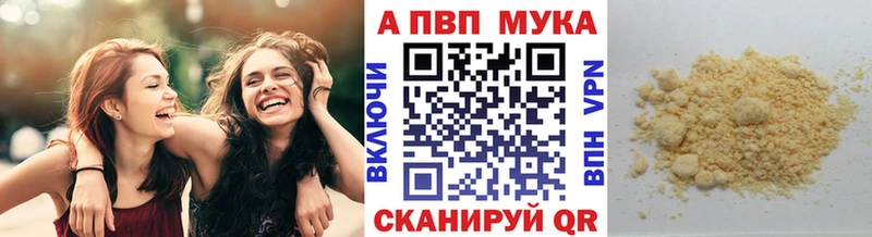 A-PVP СК КРИС гидра ONION Приморско-Ахтарск