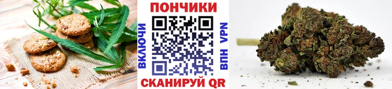 KRAKEN   Приморско-Ахтарск  Печенье с ТГК конопля 