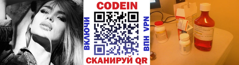 магазин    hydra онион  Codein Purple Drank  Приморско-Ахтарск 