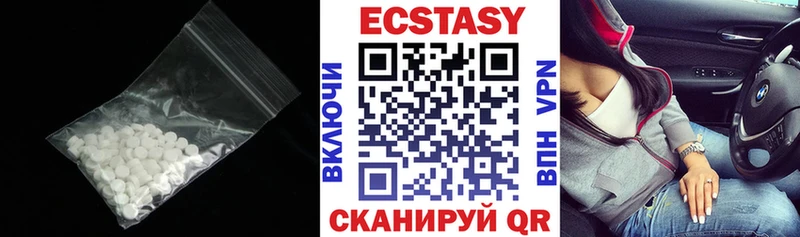 blacksprut ССЫЛКА  цены наркотик  Приморско-Ахтарск  ЭКСТАЗИ 99% 