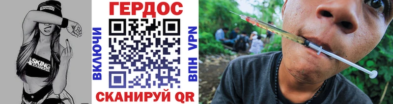 ГЕРОИН VHQ  как найти   Приморско-Ахтарск 