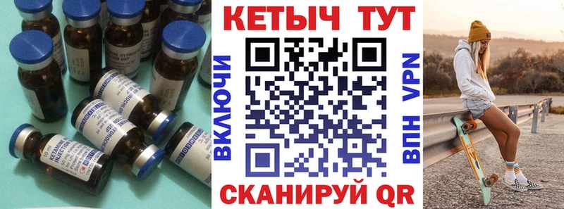 где найти наркотики  Приморско-Ахтарск  Кетамин ketamine 
