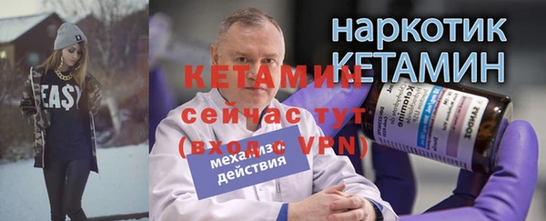 бутират Арсеньев