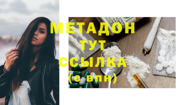 бутират Арсеньев