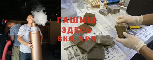 а пвп мука Рославль