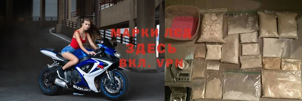 стаф Армянск