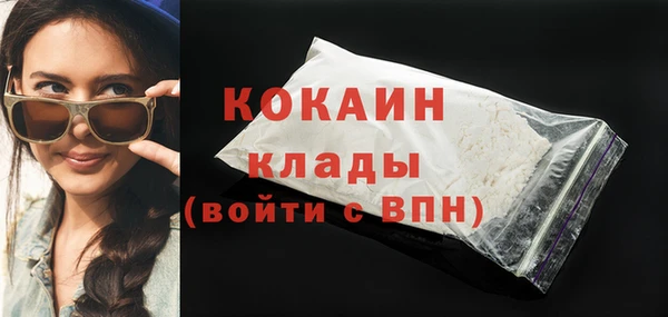 стаф Армянск