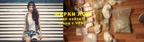 бутират Арсеньев
