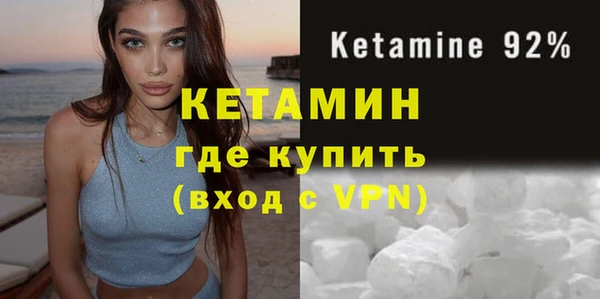 бутират Арсеньев