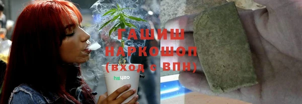 стаф Армянск