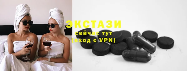 стаф Армянск
