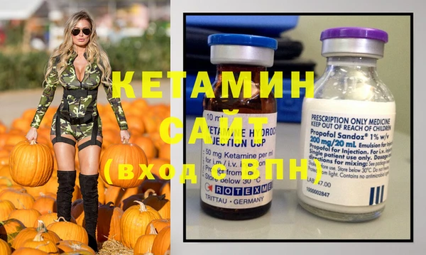 стаф Армянск
