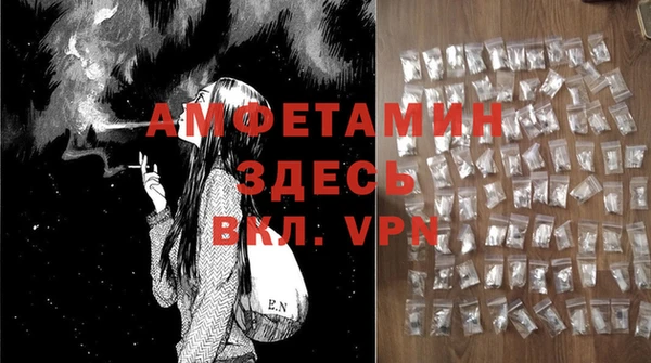 стаф Армянск
