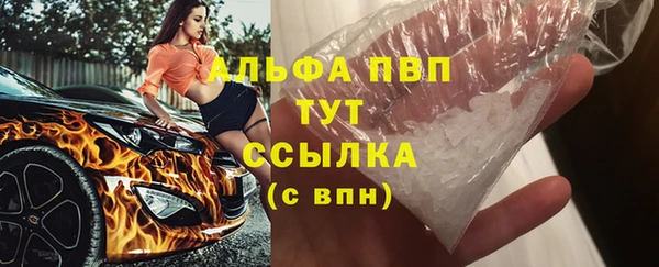 стаф Армянск