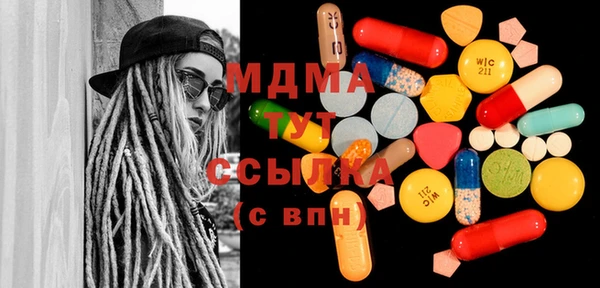 стаф Армянск