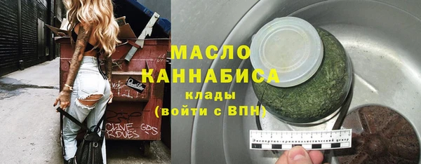 стаф Армянск