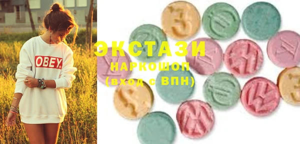 стаф Армянск