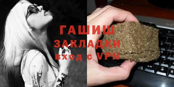бутират Арсеньев