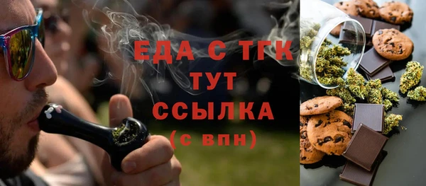 стаф Армянск
