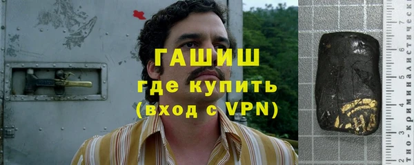 бутират Арсеньев