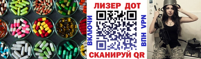 даркнет сайт  Приморско-Ахтарск  ссылка на мегу ссылка  ЛСД экстази кислота 