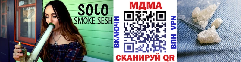 МДМА VHQ  Приморско-Ахтарск 
