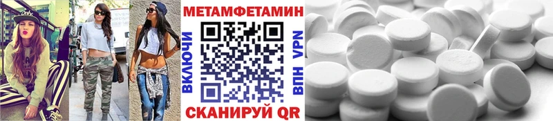 Первитин мет  mega вход  Приморско-Ахтарск 
