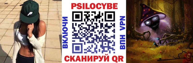 Галлюциногенные грибы мухоморы  купить   Приморско-Ахтарск 