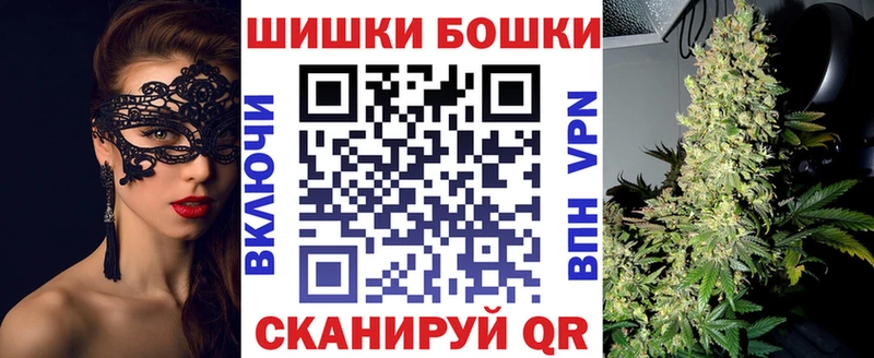 Бошки марихуана White Widow Приморско-Ахтарск